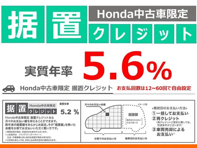 Honda Nwgn 2023 photo 4