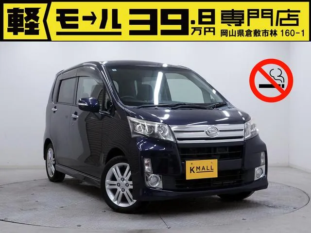 Daihatsu Molve