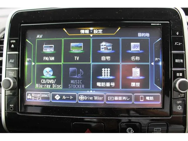 Nissan Serena 2019 photo 5