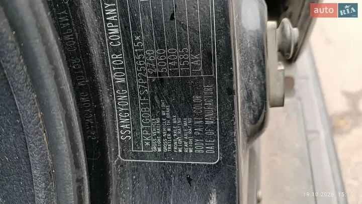 KG Mobility Rexton