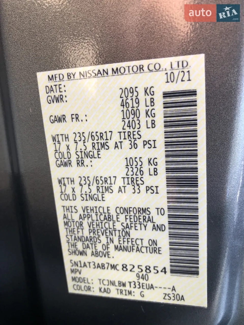 Nissan Rogue 2021 photo 2