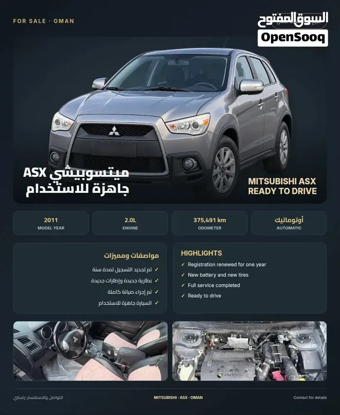 Mitsubishi Asx