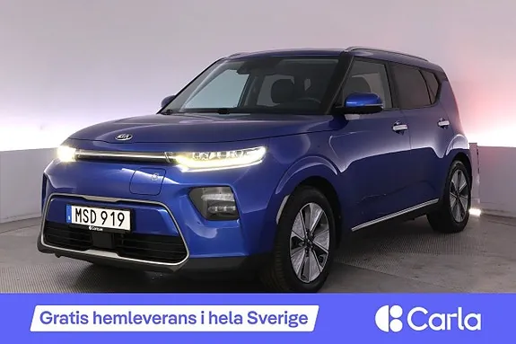 Kia E-Soul