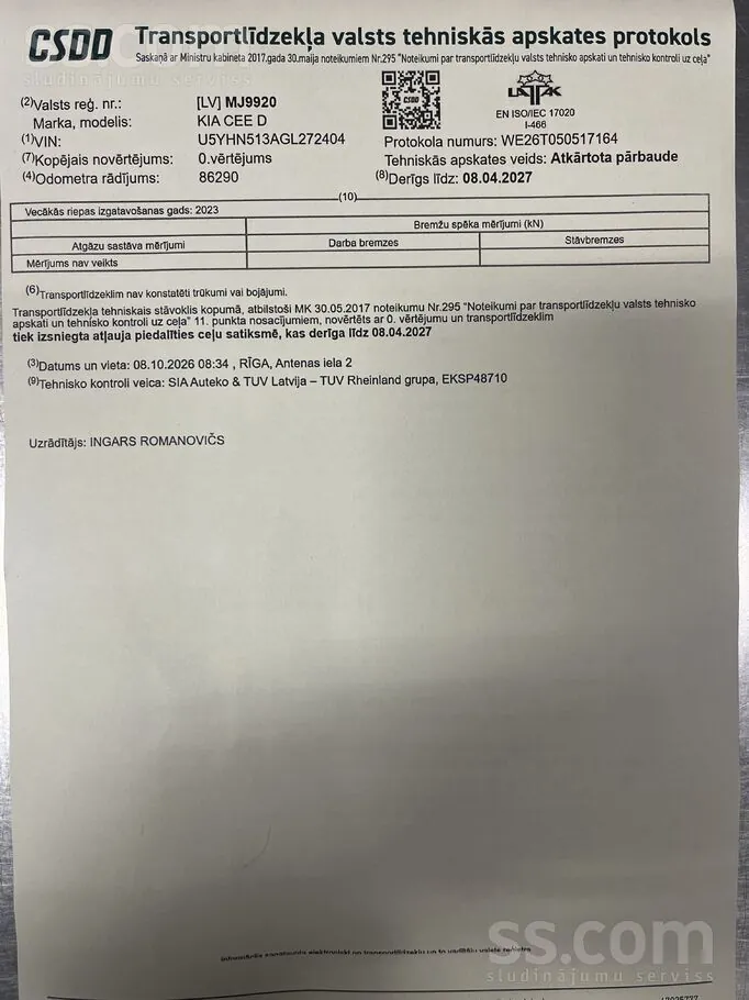 Kia Ceed 2017 photo 3