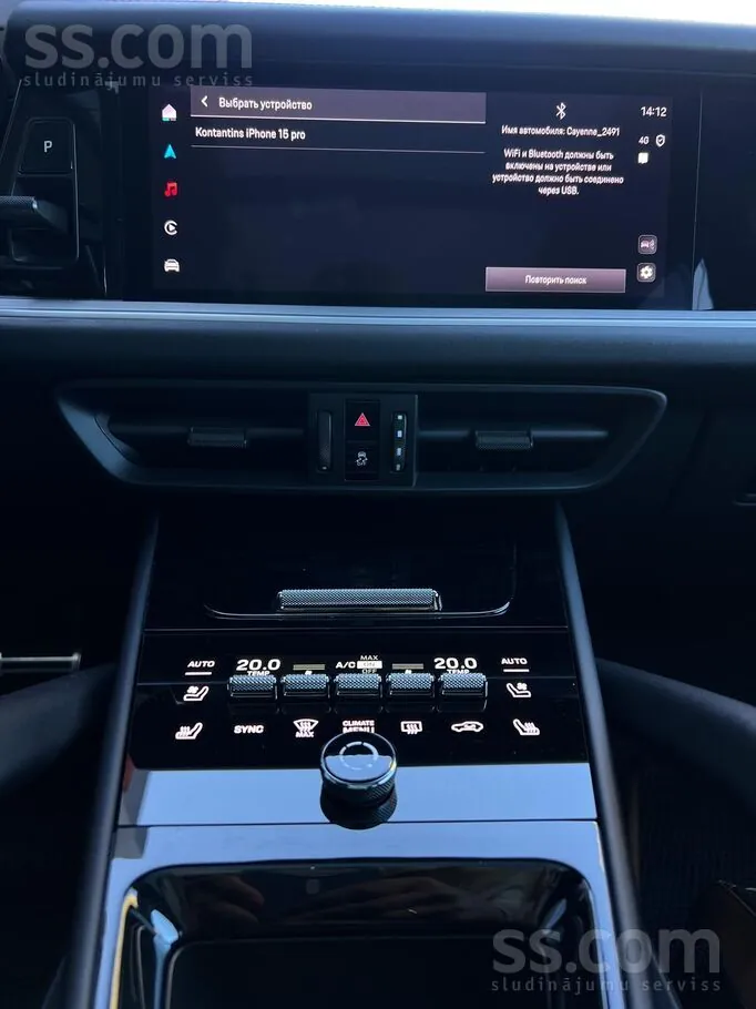 Porsche Cayenne 2023 photo 5