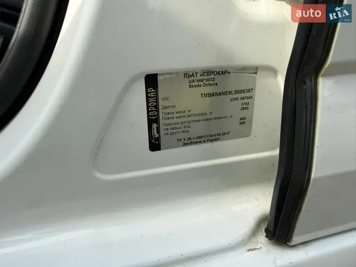 Skoda Octavia 2019 photo 5