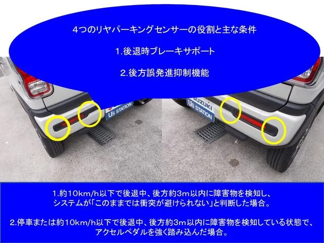 Suzuki Ha-Sura 2024 photo 5