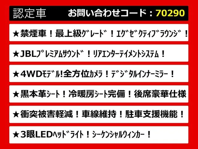 Toyota Alphard 2020 photo 3