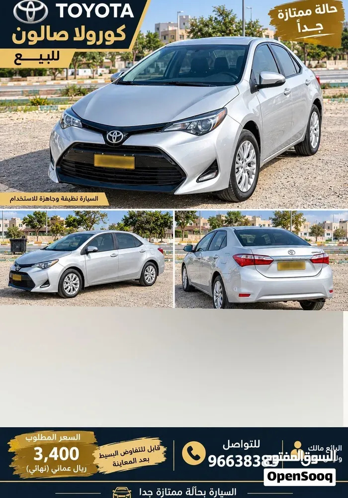 Toyota Corolla 2017 photo 5