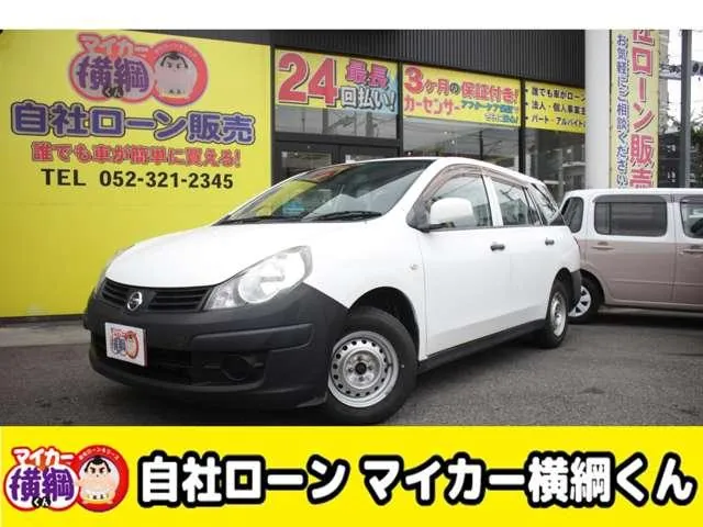 Nissan Ad