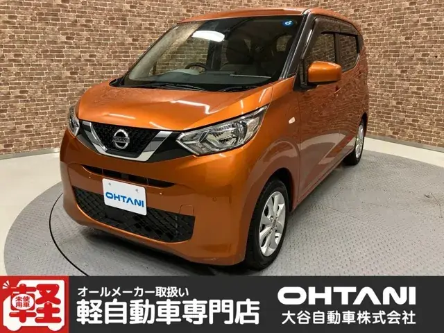 Nissan Days