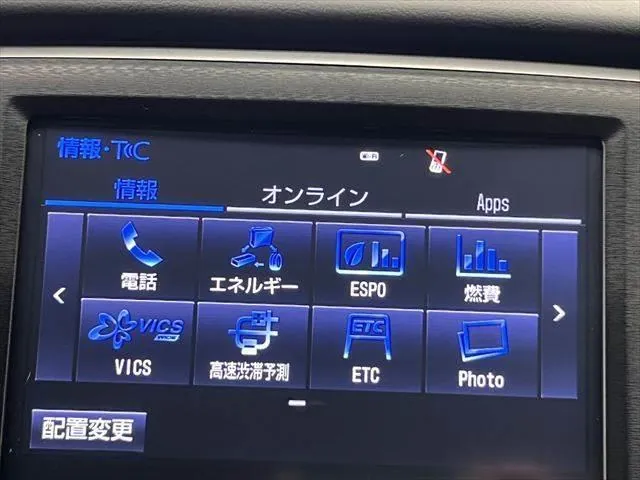 Toyota Crown Athlete Hybrid 2016 photo 5