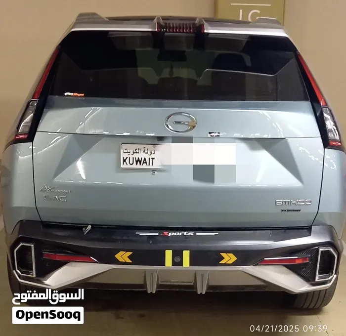 GAC Emkoo