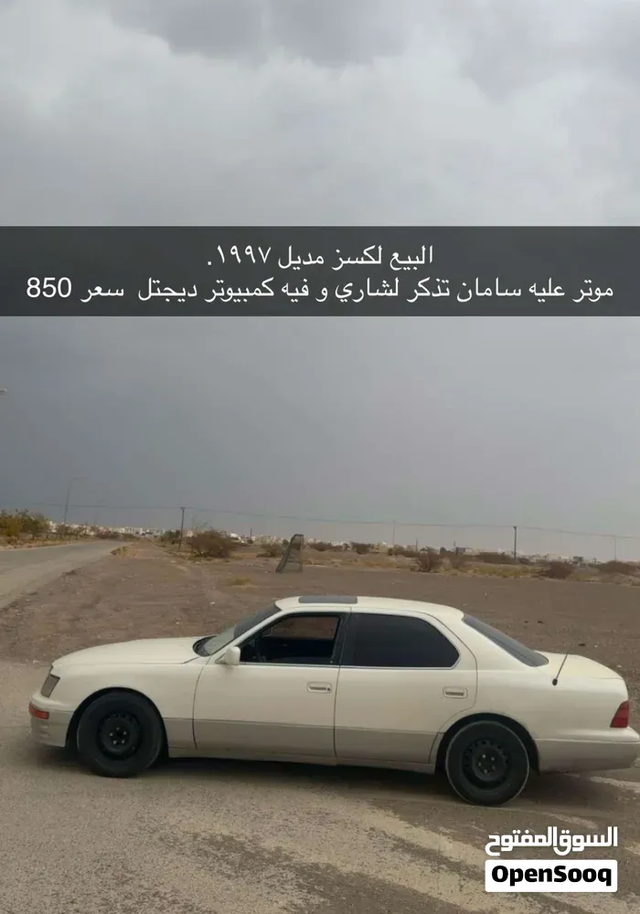 Lexus Ls