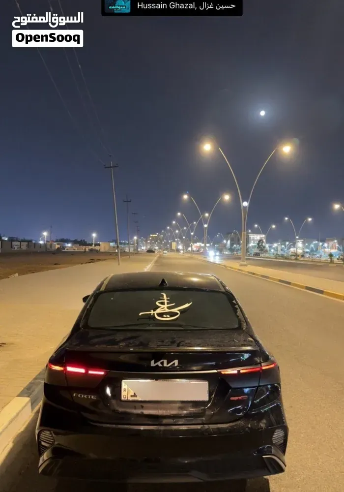 Kia Forte