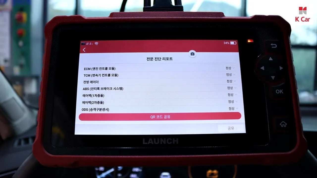 Kia K8 Hybrid 2023 photo 5