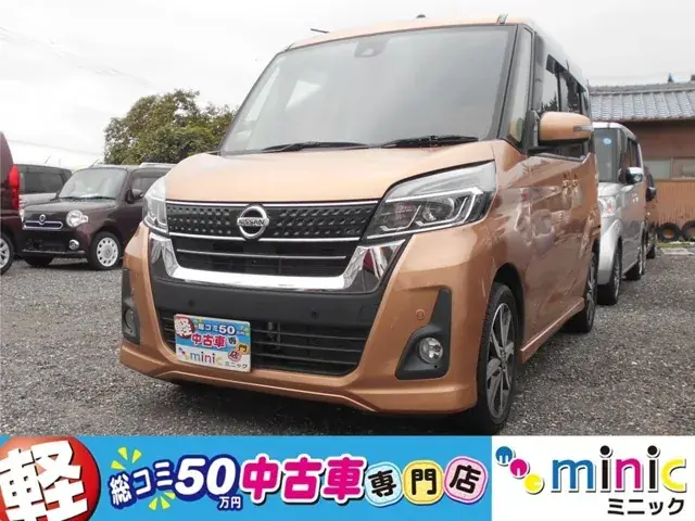 Nissan Dayzaru Lexus
