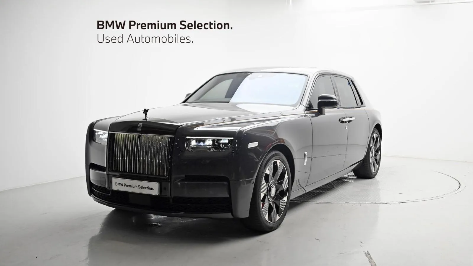Rolls-Royce Phantom