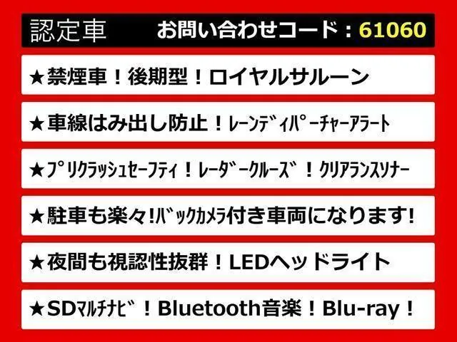 Toyota Crown Royal Hybrid 2016 photo 3