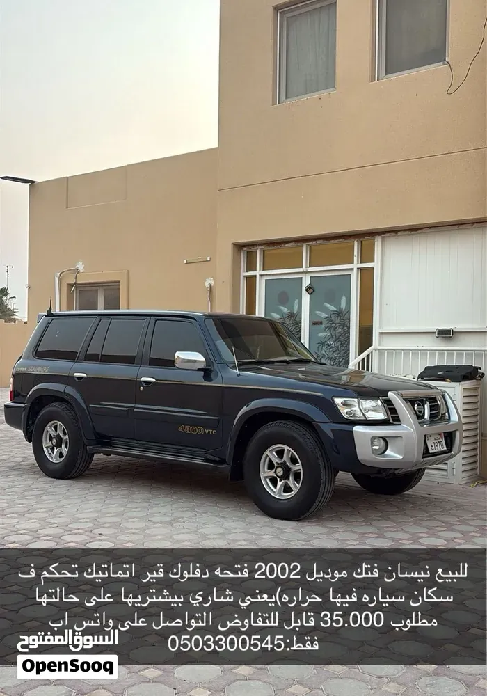 Nissan Patrol 2004 photo 5