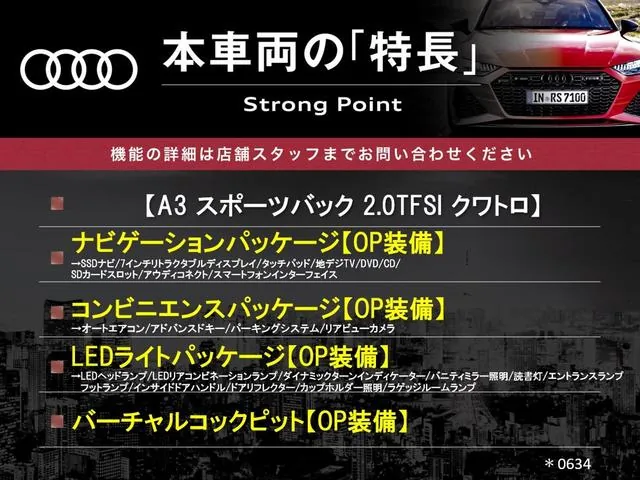 Audi A3 2017 photo 3