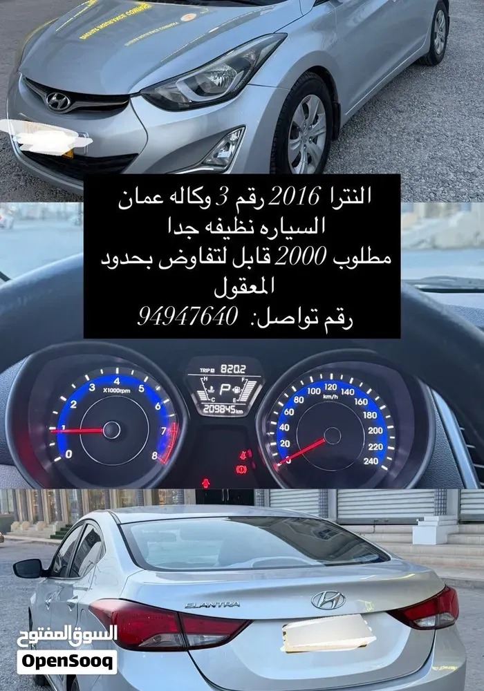 Hyundai Elantra 2016 photo 5