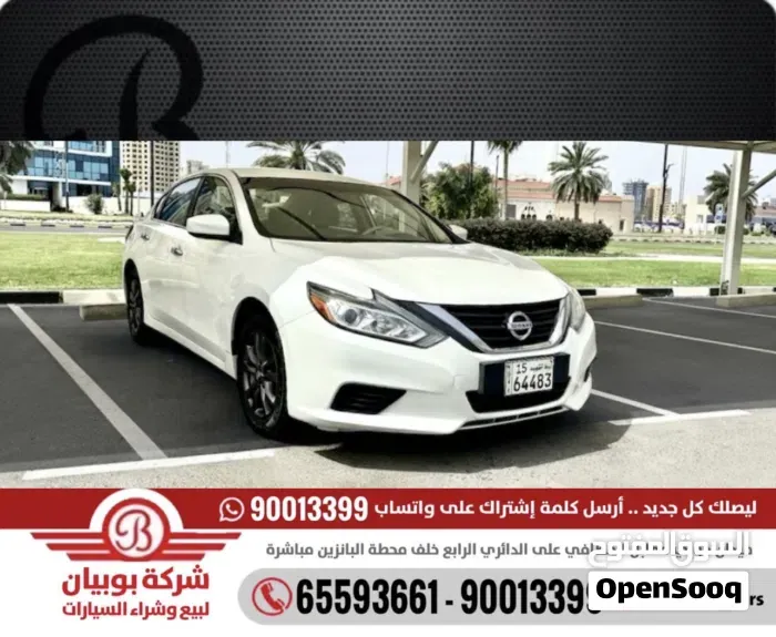 Nissan Altima 2017 photo 5