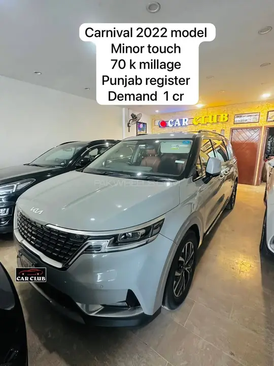 Kia Carnival