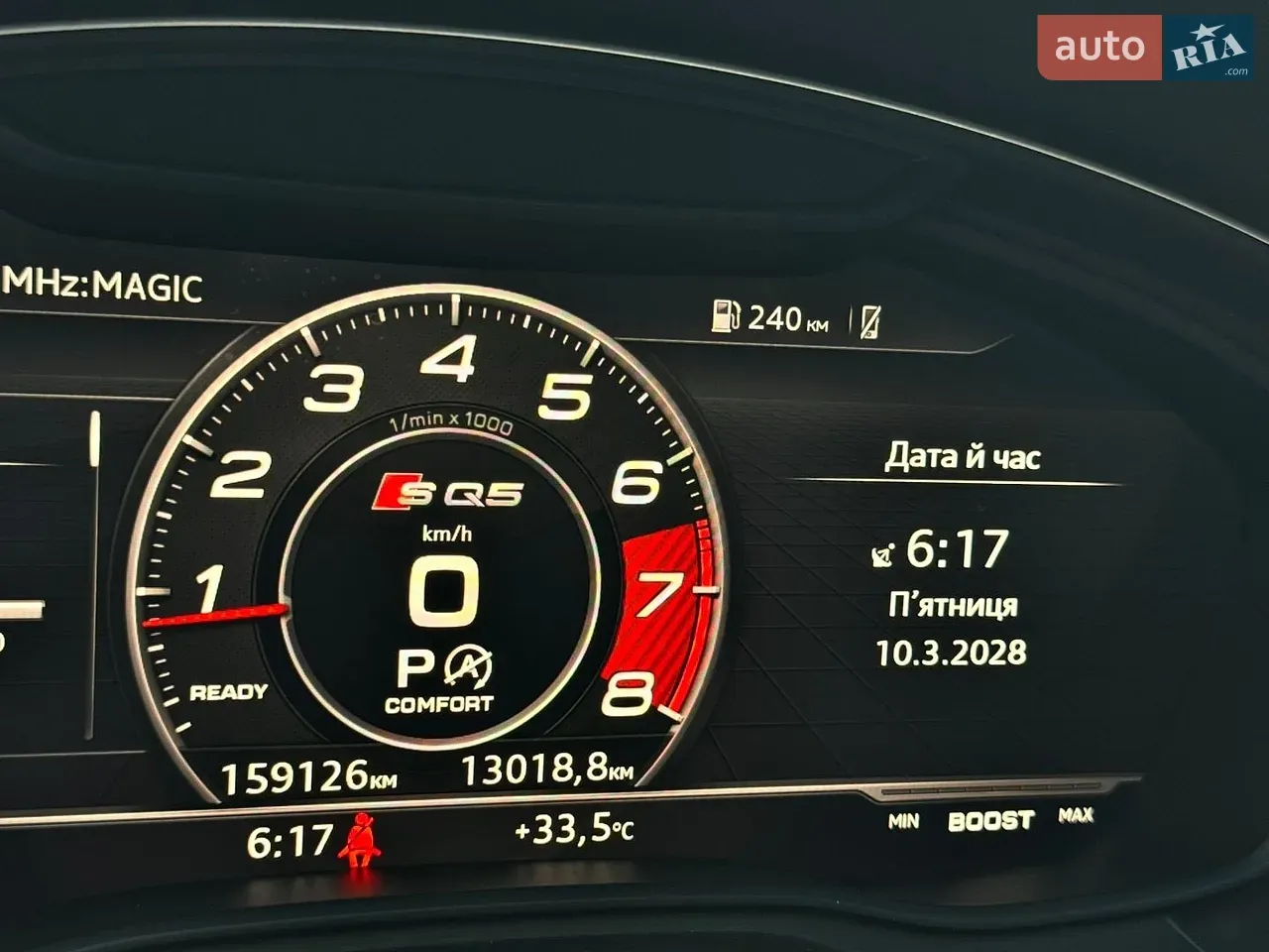 Audi Sq5 2018 photo 3
