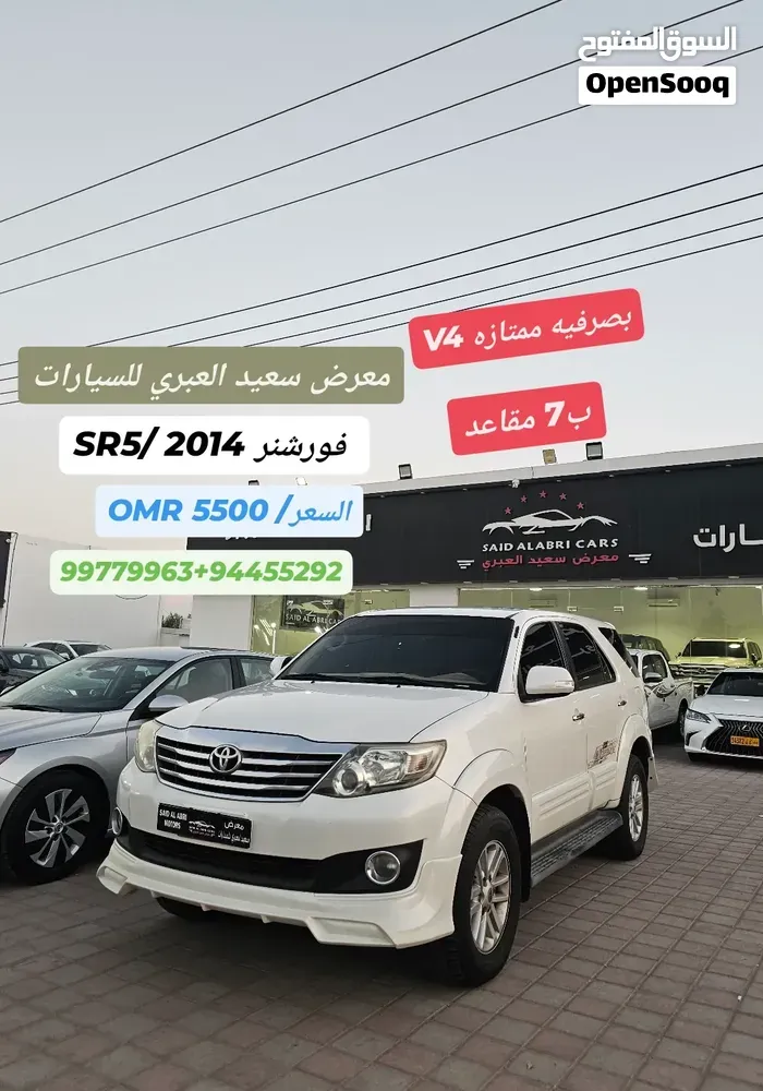 Toyota Fortuner
