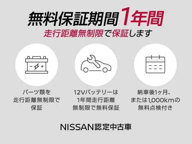 Nissan Serena 2026 photo 3