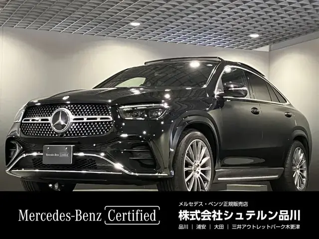 Mercedes-Benz Gle Coupe