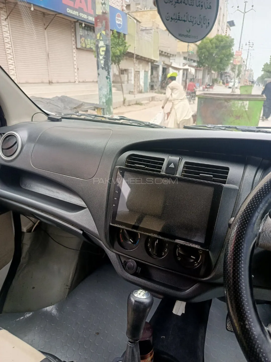 Changan Karvaan