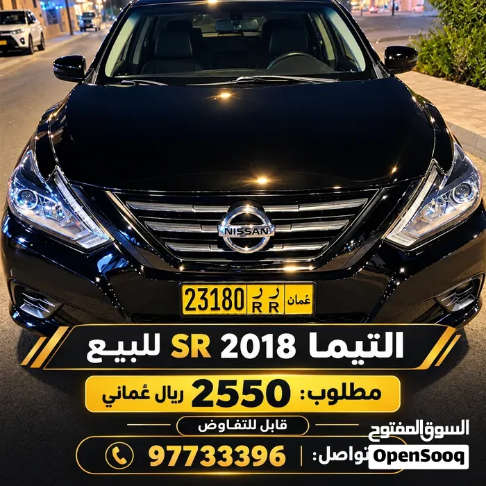 Nissan Altima