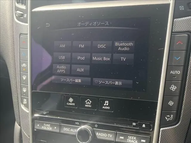 Nissan Skyline 2014 photo 5