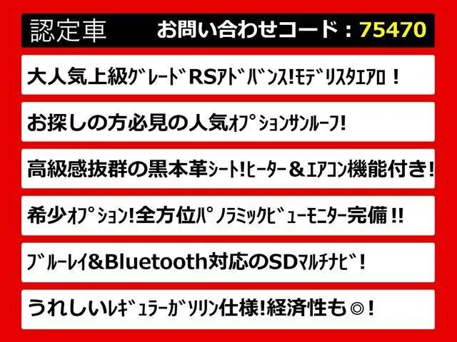 Toyota Crown Hybrid Rs Advance (Sr) 2019 photo 3