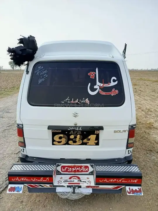 Suzuki Bolan
