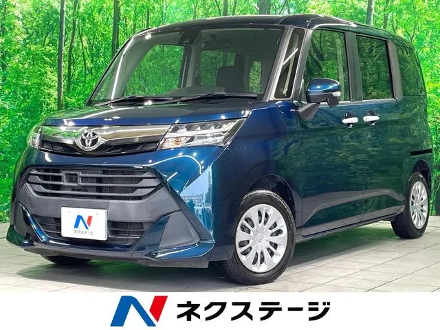 Toyota Tank