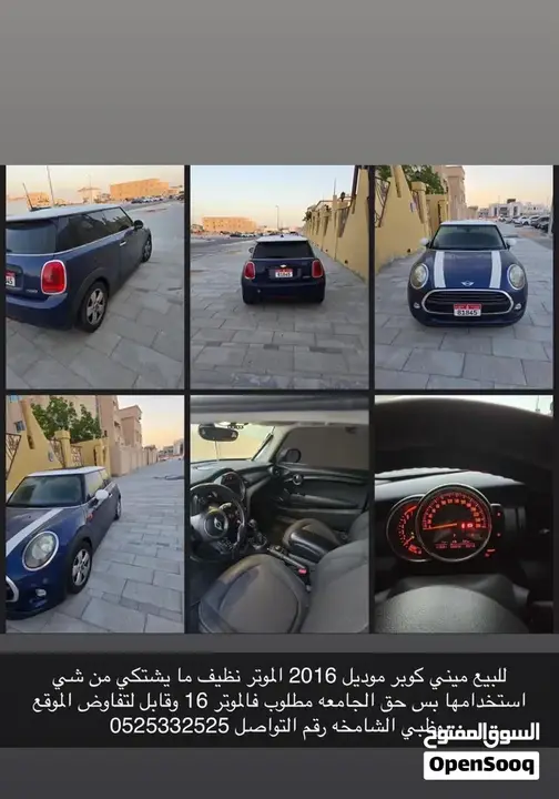 Mini Cooper 2014 photo 5
