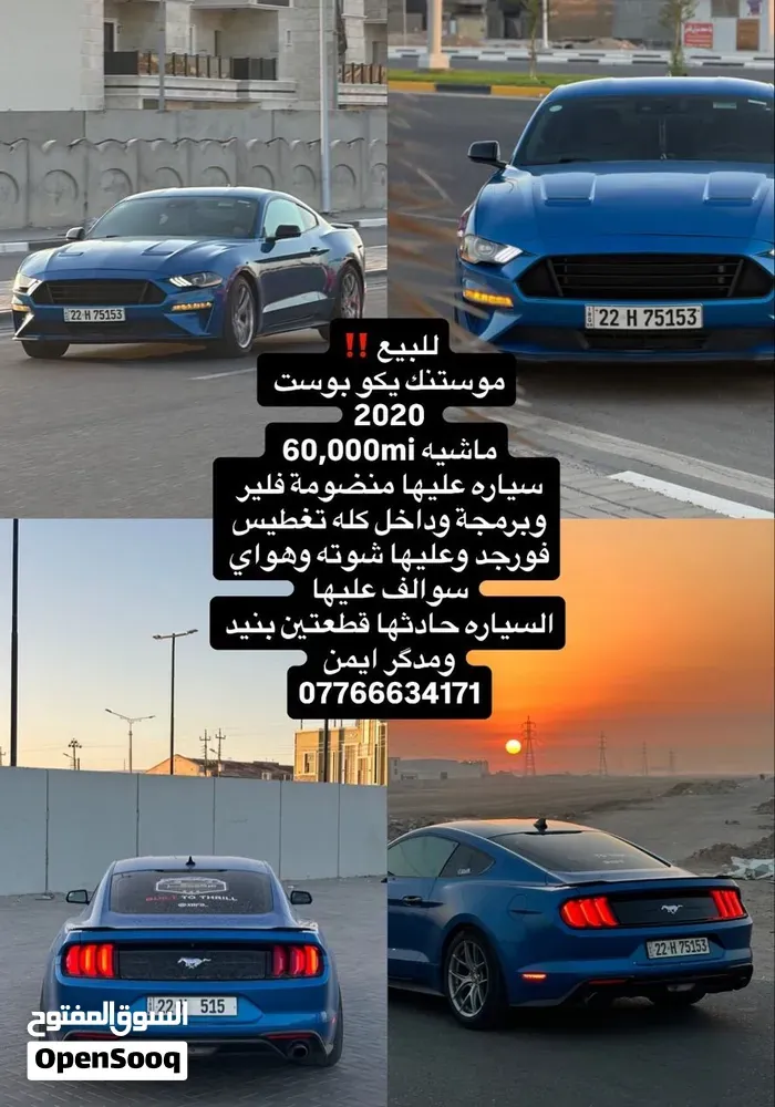 Ford Mustang