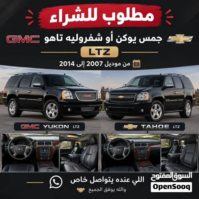 GMC Yukon