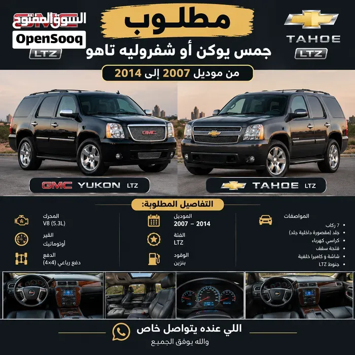 GMC Yukon 2013 photo 3