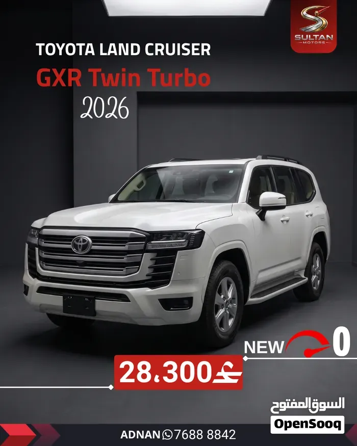 Toyota Land Cruiser Gxr 2026 photo 5