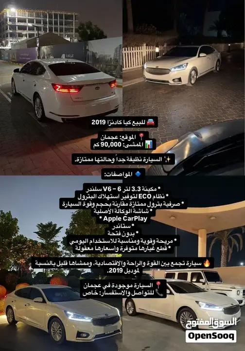 Kia Cadenza 2019 photo 5