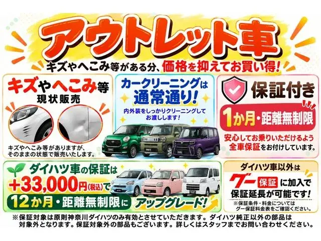 Daihatsu Hiace 2026 photo 2