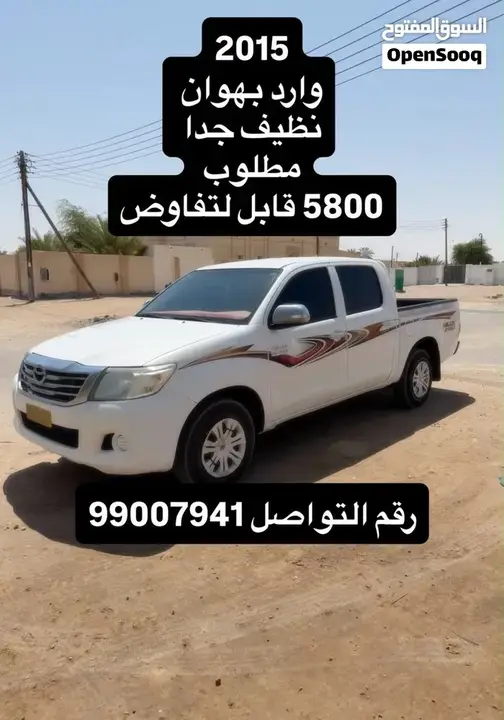 Toyota Hilux 2016 photo 5