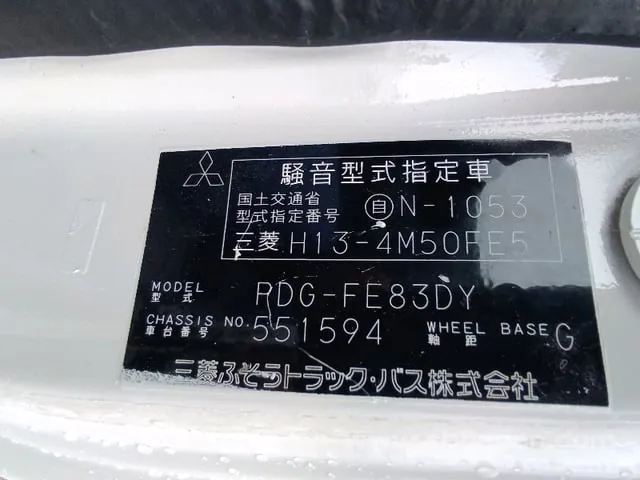 Mitsubishi Canter 2009 photo 2