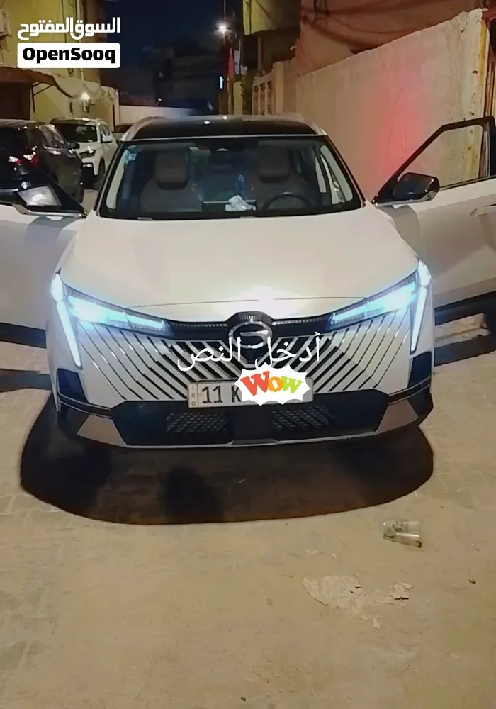 GAC Emkoo