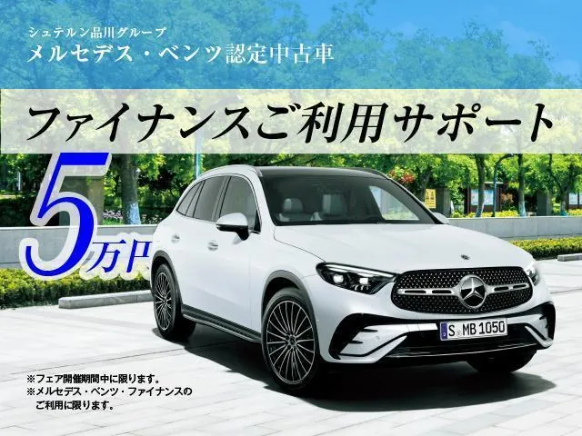 Mercedes-Benz Gls 2024 photo 5