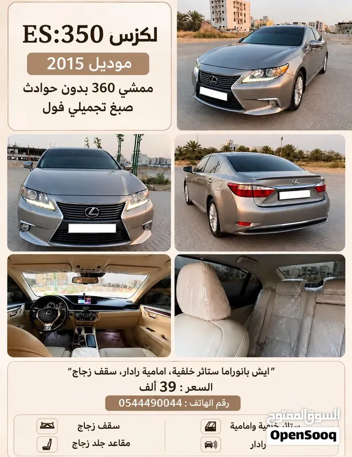 Lexus Es 350 2017 photo 5